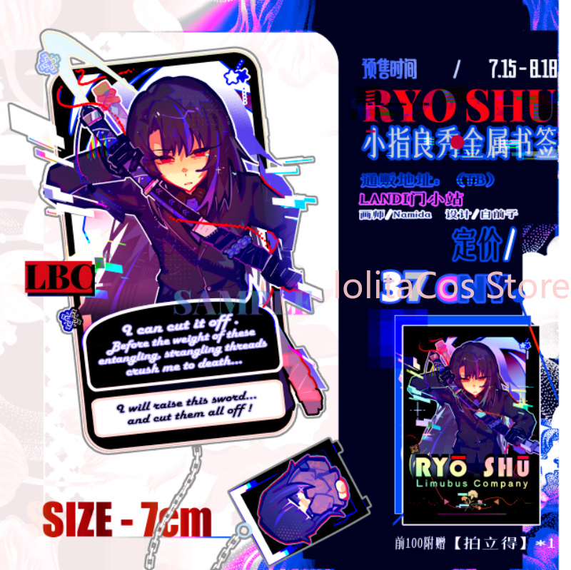 Limbus Company Ryoshu Ryōshū M - Event Supplies avaliação e preço